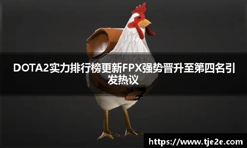 一竞技